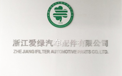 Çin Zhejiang iFilter Automotive Parts Co., Ltd.